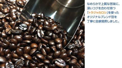 【牛久市限定コラボ】南部珈琲 オリジナル アイス コーヒー 1000ml × 3本セット ＆ Dot.Bagel おまかせ ベーグル 10個 コーヒー 珈琲 無糖 すっきり 自家焙煎 おすすめセット