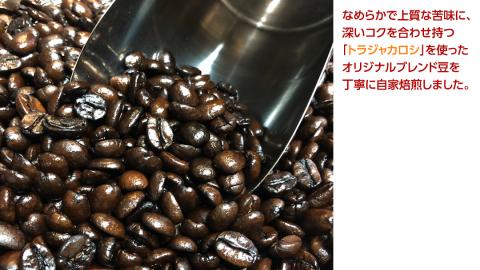 【牛久市限定コラボ】南部珈琲 オリジナル アイスコーヒー 1000ml × 3本セット ＆ Dot.Bagel おまかせ ベーグル 12個 コーヒー 珈琲 無糖 すっきり 自家焙煎 おすすめセット