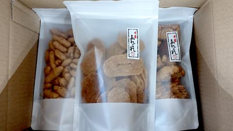 《あれこれ 煎餅 シリーズ》 厳選 3袋 【ミニ】 煎餅 詰合せ 厳選 セット 小袋 食べきり おつまみ おやつ せんべい