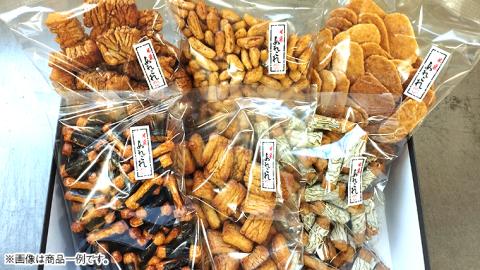 《あれこれ 煎餅 シリーズ》 おすすめ アラカルト 5袋 【レギュラー】 煎餅 詰合せ 厳選 セット 食べ比べ おつまみ おやつ おまかせ せんべい