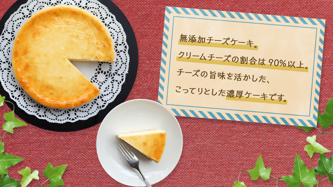 チーズケーキ 3種 バラエティー セット カットケーキ 詰合せ 食べ比べ 冷蔵 スイーツ デザート お菓子 洋菓子 ケーキ 焼き菓子 濃厚 ベイクド チーズ