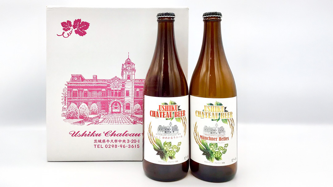 牛久シャトー ビール 6本セット 地ビール クラフトビール お酒 おしゃれ おいしい 美味しい 飲み比べ 宅飲み 家飲み 誕生日 お取り寄せ 詰め合わせ セット お土産 お祝い 贈り物 ギフト