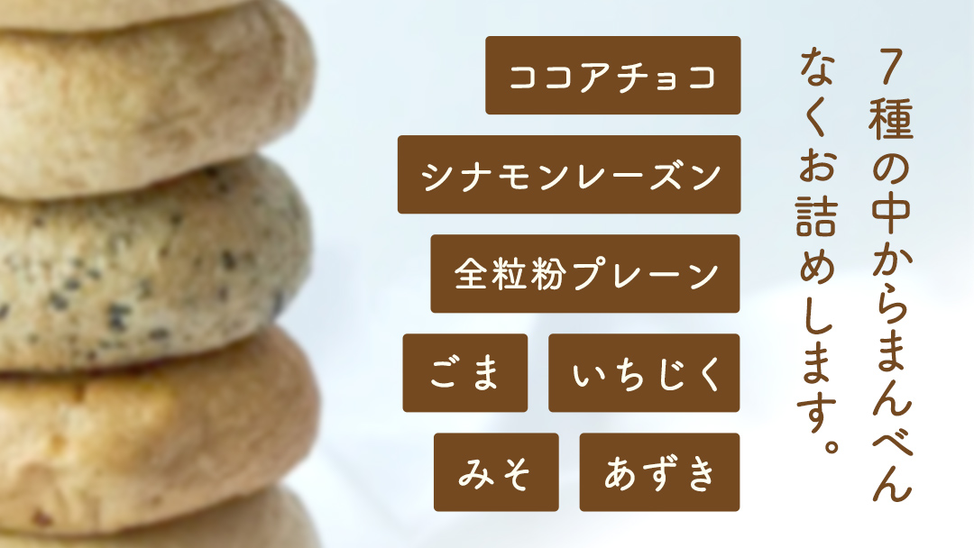 【 訳あり 】 おまかせ ベーグル 14個セット ロス わけあり ワケアリ 訳アリ フードロス 朝食 モーニング スイーツ 全粒粉 パン 詰め合わせ 食べ比べ 冷凍