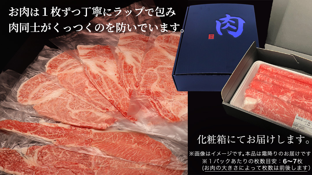 【スピード発送】【 常陸牛 】 すき焼き しゃぶしゃぶ用 霜降り 400g 化粧箱入り ( 茨城県共通返礼品 ) 国産 牛肉 肉 お肉 すきやき すき焼き肉 A4 A5 ブランド牛 贈答 化粧箱 黒毛和牛 和牛 国産黒毛和牛 国産牛 ギフト 贈答 最短7日出荷(土日祝 年末年始除く)	