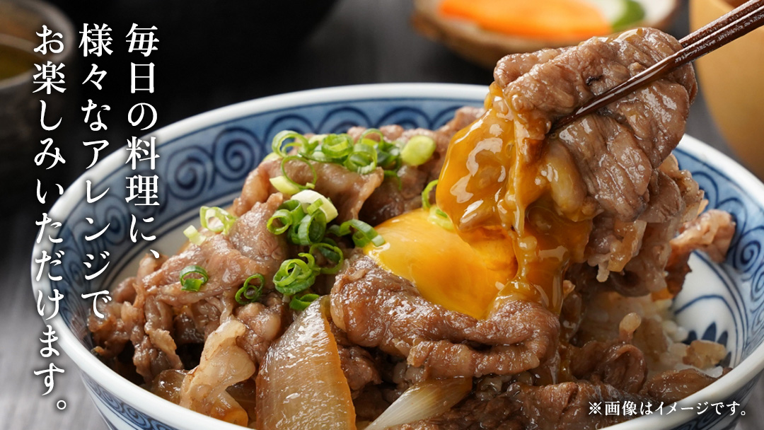 【2026年6月発送】【 常陸牛 】 切り落とし 900g（450g×2パック） 牛肉 国産 牛 肉 切り落とし肉 切落し 小分け お肉 A4 A5 ブランド牛 黒毛和牛 和牛 国産黒毛和牛 国産牛 すき焼き すきやき ( 茨城県共通返礼品 ) 小分け 2026年6月発送