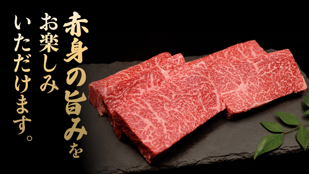 【常陸牛】ももステーキ 500g ( 茨城県共通返礼品 ) 肉 牛肉 和牛 黒毛和牛 赤身 ステーキ 国産 国産牛 もも肉 焼肉 焼き肉 バーベキュー BBQ A4ランク A5ランク ブランド牛
