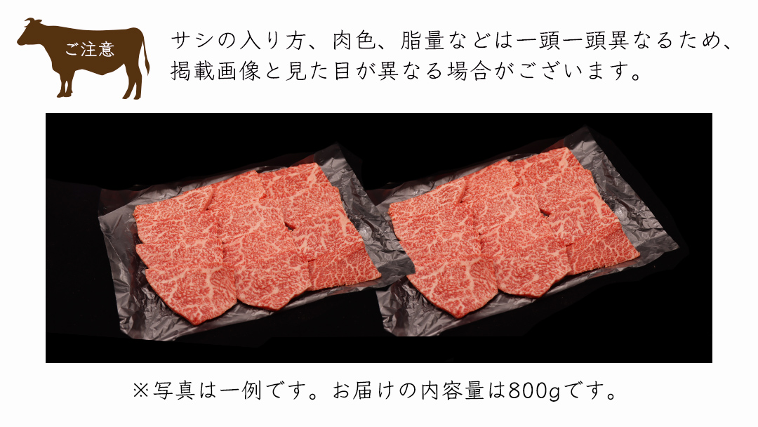 【スピード発送】【常陸牛】焼肉用 (霜降) 400g ( 茨城県共通返礼品 )国産 霜降り 焼肉 焼き肉 バーベキュー BBQ お肉 A4ランク A5ランク ブランド牛