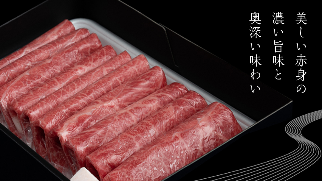 【 3ヶ月 定期便 】『 常陸牛 』すき焼き しゃぶしゃぶ用 ( 赤身 450g) ( 霜降 400g ) 食べ比べ セット (茨城県共通返礼品) 牛肉 国産 お肉 肉 すきやき すきやき肉 A4 A5 ブランド牛 黒毛和牛 和牛 国産黒毛和牛 国産牛