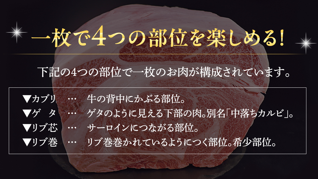 常陸牛 ハミデルカルビ 500g （ 3～ 5枚 ） (茨城県共通返礼品) 国産 焼き肉 カブリ ゲタ リブ芯 リブ巻 中落ちカルビ バーベキュー BBQ お肉 ブランド牛 黒毛和牛 和牛 国産黒毛和牛 国産牛 牛肉