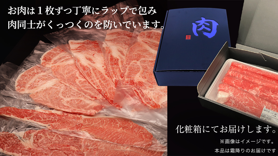 【 12ヶ月 定期便 】『常陸牛』すき焼き しゃぶしゃぶ用 ( 霜降 ) 400g (茨城県共通返礼品) 国産 牛肉 肉 お肉 すき焼き A4ランク A5ランク ブランド牛 贈答 化粧箱 黒毛和牛 和牛 国産黒毛和牛 国産牛 定期便 頒布会 小分け