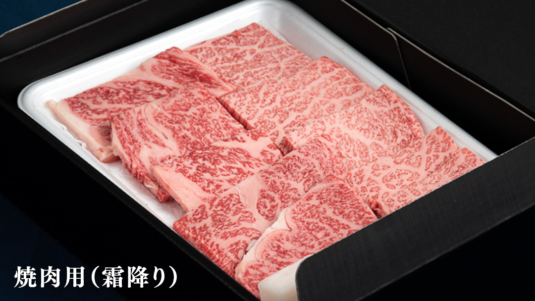 【スピード発送】【 常陸牛 】 焼肉 食べ比べ セット 1kg （ 茨城県共通返礼品 ) 牛肉 肉 牛 国産 和牛 やきにく 焼き肉 ヤキニク