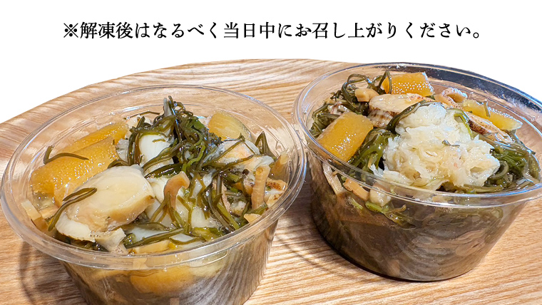 ゆず香る海鮮松前漬け 400g (200g×2パック) 海鮮 おかず 酒の肴 惣菜 時短 日持ち グルメ お取り寄せ 国産 おいしい 美味しい おつまみ