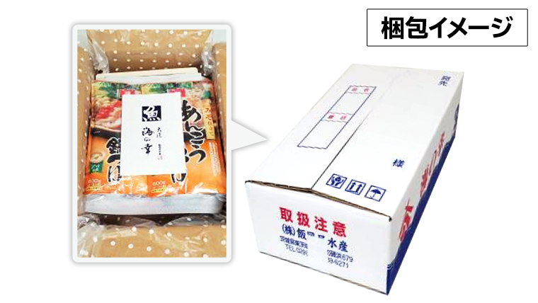 あんこう鍋セット 4～6人前 ( 茨城県共通返礼品： 大洗町 ) アンコウ 鮟鱇 鍋 あん肝 冷凍 手軽 コラーゲン 魚介 名物 国内水揚げ スープ付 海鮮