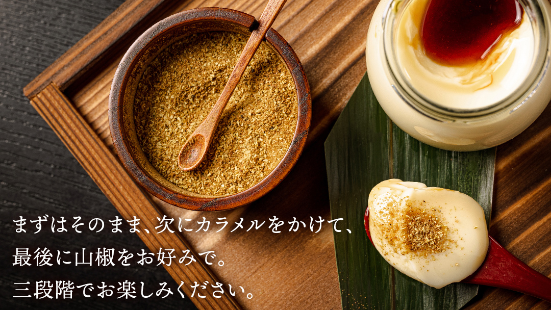 至宝の 鰻ぷりん 4個入り プリン 鰻 贅沢 スイーツデザート 贈答 贈り物