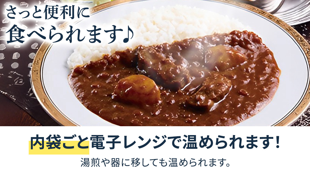 新宿 中村屋 インドカリー ビーフスパイシー 40個 レトルト レトルトカレー カレー 常温 温めるだけ 人気 洋食 時短 インドカレー スパイシーカレー 長期保存 災害用 保存食 レンチン レンジ