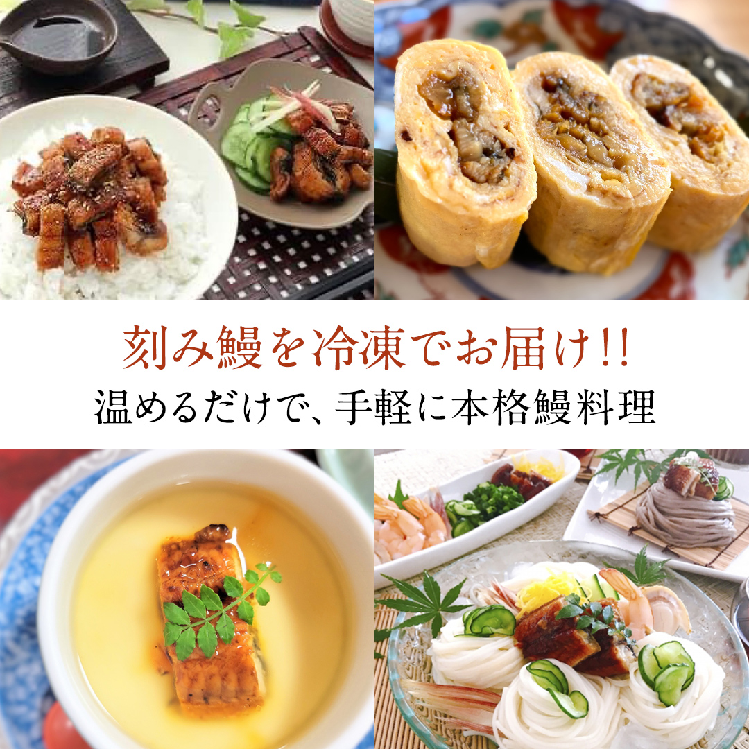 鹿児島県産 きざみ鰻 蒲焼 真空 冷凍パック 500g （50g×10パック） うなぎ ウナギ 鰻 刻み かば焼き 冷凍 小分け