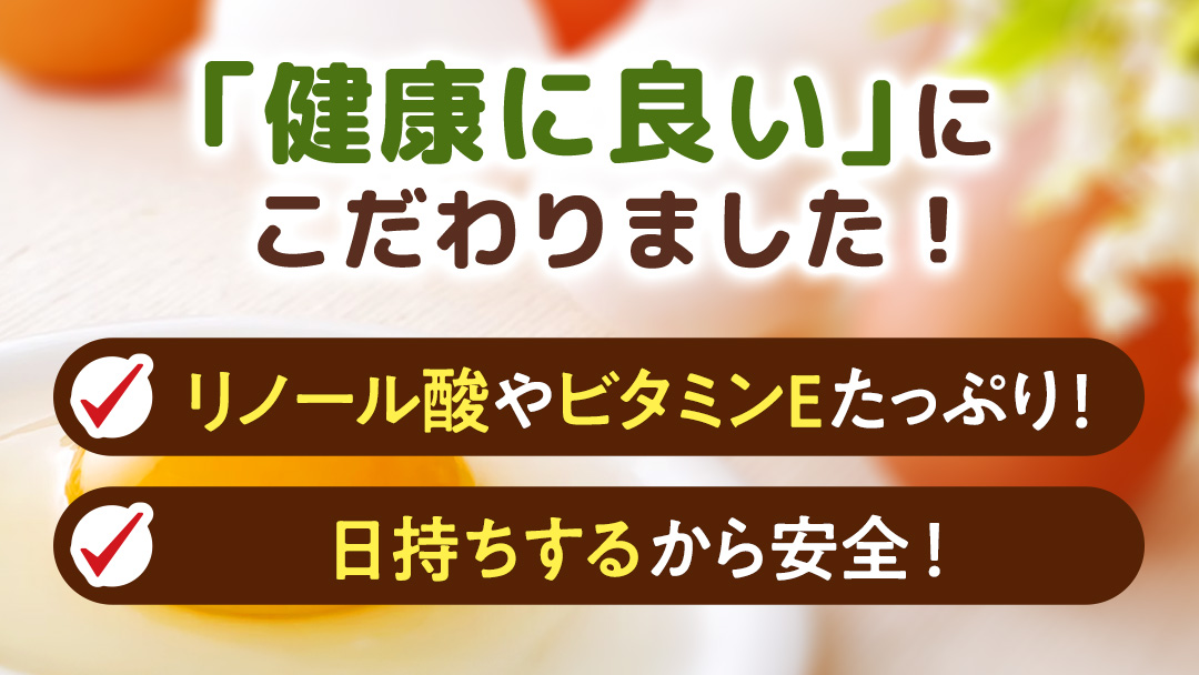キトサン 健康 たまご 80個入 赤玉 卵 タマゴ 鶏卵 鶏 卵かけごはん ゆで卵 赤たまご 国産 茨城県 玉子