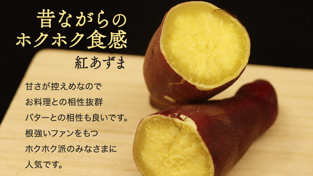さつまいも 【 紅あずま ・ ふくむらさき 】 5kg ( 箱込 )の 2箱セット サツマイモ さつま芋 芋 いも 野菜 焼き芋 スイーツ おやつ 国産