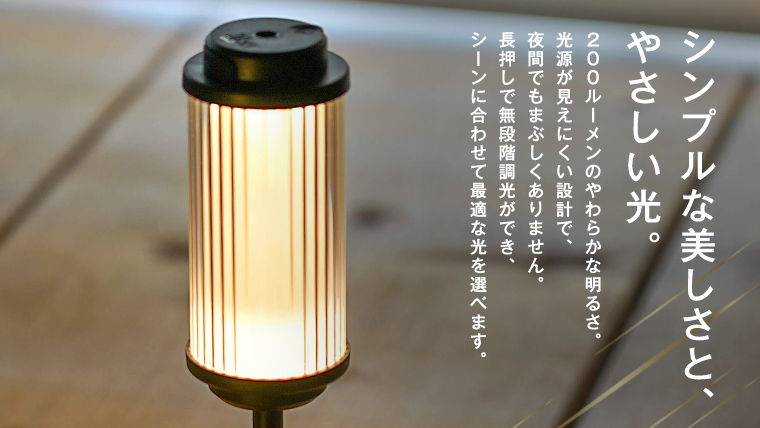 LEDランタン 38灯 38-kT ( MIYABI ) ブラウン 1点 充電式ライト 輝度 200ルーメン 防水性能 生活防水対応 タッチセンサー 充電 タイプCポート キャンプ 灯り 38explore アウトドア アウトドア用品 キャンプ用品