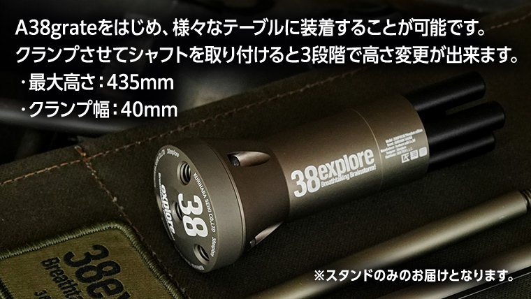 ZEROPOD38（ OD ）ランタンスタンド ソロキャン ランタン スタンド camp キャンプ用品 ギア用品 アウトドア用品 キャンプ アウトドア レジャー 38研究所 カッコイイ 機能性