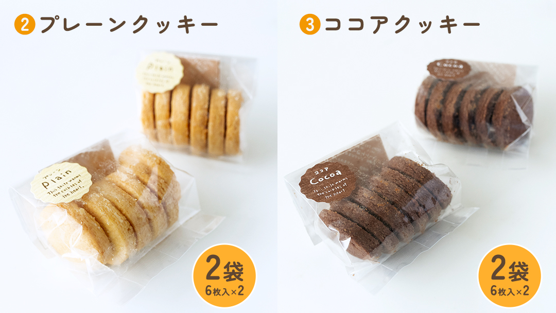 クッキー 5種 詰め合わせ 計52枚 お菓子 おやつ 焼き菓子 セット 小分け 小袋 スイーツ プレーン ココア コーヒー チーズ メープル 障がい者就労支援