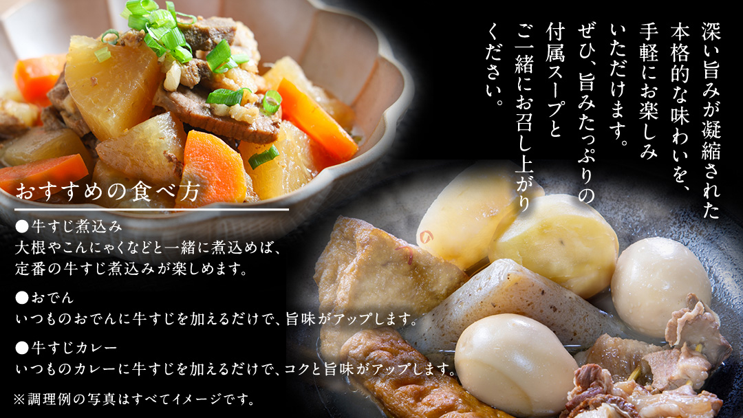 常陸牛すじ ボイル 1kg ( スープ付き )【 茨城県共通返礼品 】 牛すじ 牛肉 肉 和牛 にく 牛すじ肉