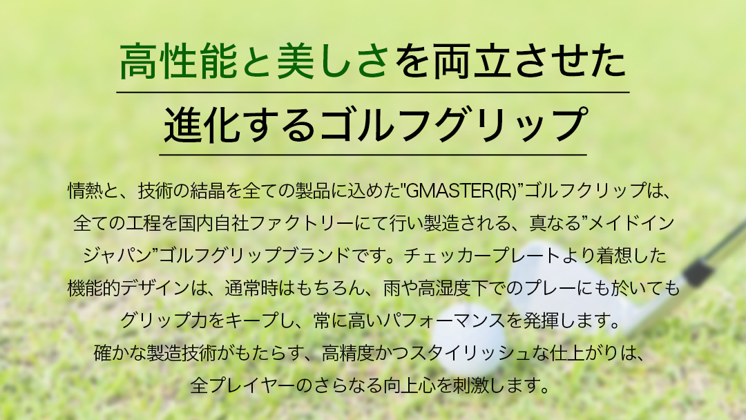 GMASTER GOLFGRIP ( スタンダード ) ピンク × マルチプル 10本 ゴルフ グリップ ゴルフグリップ 日本製