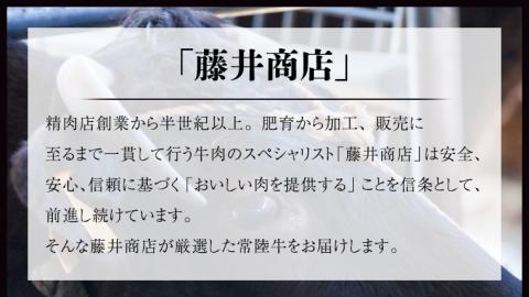 【常陸牛】スネ肉煮込み用 1kg ( 茨城県共通返礼品 ) 国産 すね肉 お肉 カレー シチュー 煮込み料理 ブランド牛