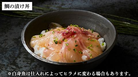 鮨屋 の 漬け丼 海鮮丼 天然 海鮮 まぐろ マグロ 鮪 たい タイ 鯛 おかず 時短 惣菜 グルメ お取り寄せ お土産 贈り物 お祝い ギフト おいしい 美味しい