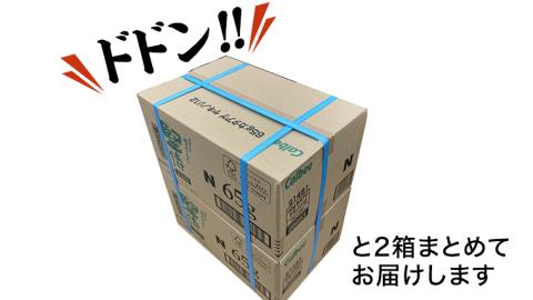 カルビー 堅あげポテト 焼きのり味 24袋 ( 2ケース ) 65g ポテチ お菓子 おかし 大量 スナック おつまみ ジャガイモ じゃがいも まとめ買い 数量限定