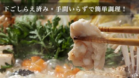 【 濃縮 スープ 付 】茨城県 あんこう鍋 4人前 (茨城県共通返礼品：北茨城市) 鍋 セット 魚介 海鮮 鮟鱇 アンコウ 特製 味噌 切身 時短 国産 郷土鍋 どぶ汁 冬