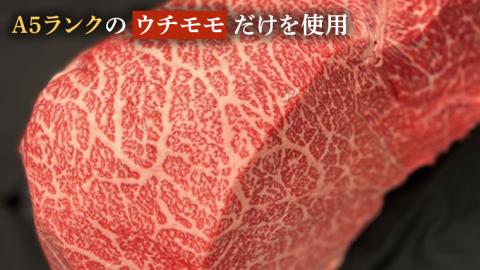 【 常陸牛 】佐藤さんの A5 ローストビーフ 2パック 計 300g ( 茨城県共通返礼品 ) 国産 お肉 肉 A5ランク ブランド牛 牛 贅沢 受賞 特別 お祝い パーティー 佐藤牧場