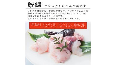 老舗割烹料理店の あんこう と スープ 2人前 ( 共通返礼品：茨城県 大洗町 ) あんこう鍋 鮟鱇鍋 アンコウ鍋 あんこう 鮟鱇 アンコウ あん肝 鮟肝 あんきも あんこうなべ どぶ汁 期間限定