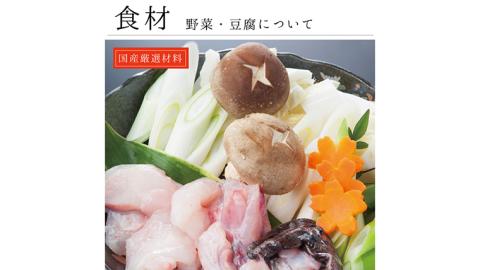 老舗割烹料理店の あんこう鍋セット 1人前 蕎麦付き ( 共通返礼品：茨城県 大洗町 ) あんこう鍋 鮟鱇鍋 アンコウ鍋 あんこう 鮟鱇 アンコウ あん肝 鮟肝 あんきも あんこうなべ どぶ汁