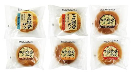 食彩館 天然 酵母パン 2箱 ( 24個 ) 食べ比べ セット 長期保存 災害用 保存料 イーストフード 不使用 子ども おやつ デニッシュ チョコ チーズ 朝食 パン ぱん