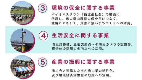 【 返礼品なし 】 茨城県 牛久市 ふるさと応援寄附金 ( 50,000円 )