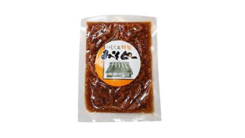 落花生づくしセット 殻入り ピーナッツ ピーナツ セット プチギフト ビール豆 甘露煮 殻付き ピーナッツクリーム 甘い 美味しい おいしい おやつ お菓子