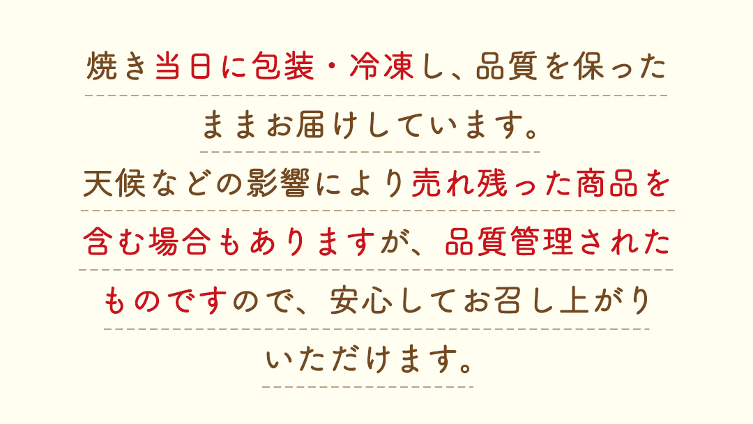 【 訳あり 】 おまかせ ベーグル 14個セット ロス わけあり ワケアリ 訳アリ フードロス 朝食 モーニング スイーツ 全粒粉 パン 詰め合わせ 食べ比べ 冷凍