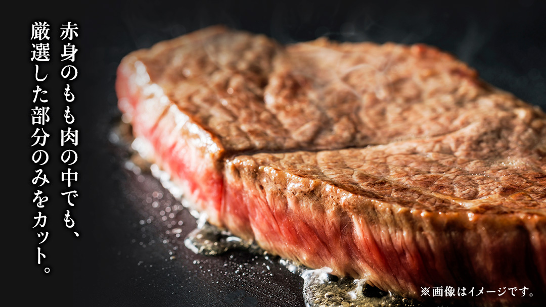 【常陸牛】ももステーキ 500g ( 茨城県共通返礼品 ) 肉 牛肉 和牛 黒毛和牛 赤身 ステーキ 国産 国産牛 もも肉 焼肉 焼き肉 バーベキュー BBQ A4ランク A5ランク ブランド牛