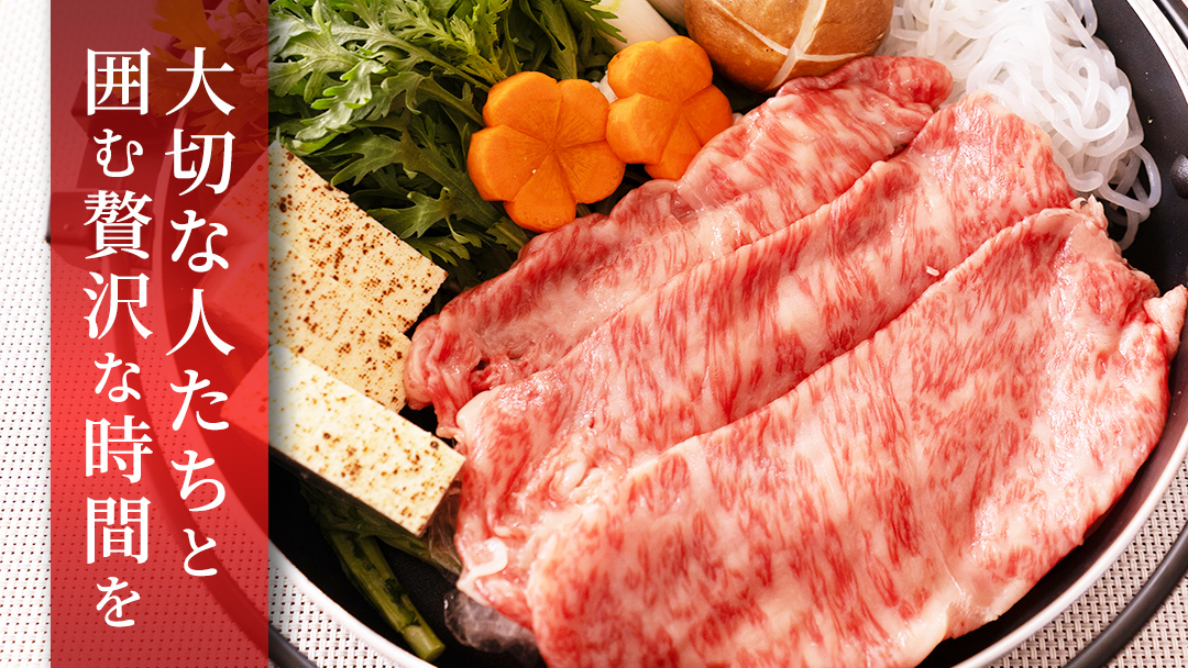 【スピード配送】【 常陸牛 】 すき焼き しゃぶしゃぶ用 霜降り 800g 化粧箱入り ( 茨城県共通返礼品 ) 国産 牛肉 肉 お肉 すきやき すき焼き肉 A4 A5 ブランド牛 贈答 化粧箱 黒毛和牛 和牛 国産黒毛和牛 国産牛 ギフト 贈答 最短7日出荷(土日祝 年末年始除く)	