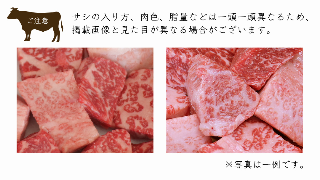 常陸牛 サイコロステーキ 1.2kg ( 600g × 2 ) (茨城県共通返礼品) 国産 焼肉 焼き肉 バーベキュー BBQ ブランド牛 黒毛和牛 和牛 国産黒毛和牛 牛肉 小分け