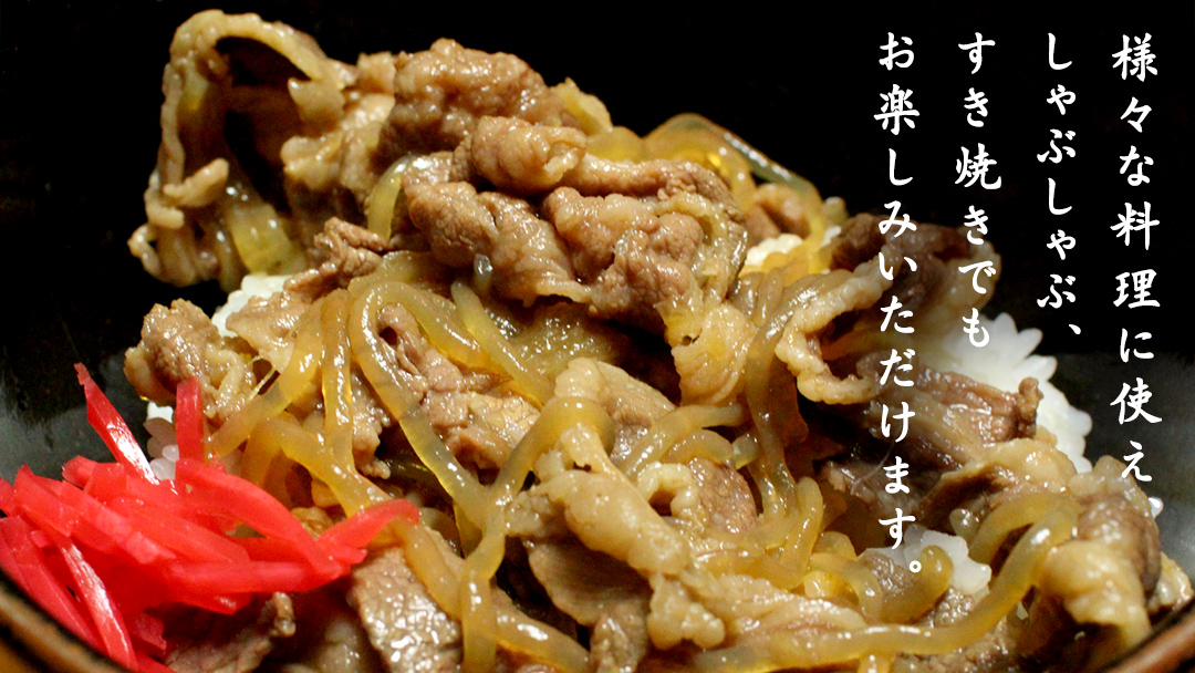 【2026年2月発送】常陸牛 切り落とし 1.5kg ( 500g × 3パック ) 牛肉 国産 牛 肉 切り落とし肉 切落し 小分け お肉 A4 A5 ブランド牛 黒毛和牛 和牛 国産黒毛和牛 国産牛 すき焼き すきやき ( 茨城県共通返礼品 ) 小分け 2026年2月発送