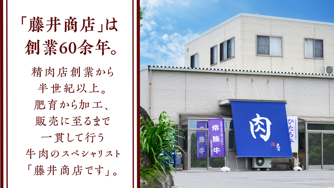 【常陸牛】シャトーブリアン 200g×2枚 (400g)( 茨城県共通返礼品 ) 国産 お肉 肉 ヒレ ヘレ テンダーロイン ブランド牛