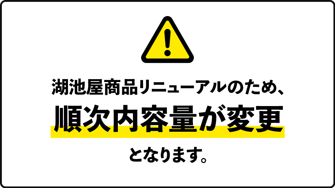 【 湖池屋 3ヶ月 定期便 】 湖池屋 ポテトチップス 2種類アソート （のり塩・じゃがいもと塩）（各12袋・計24袋 ×３回） ポテチ お菓子 おかし 大量 スナック おつまみ ジャガイモ