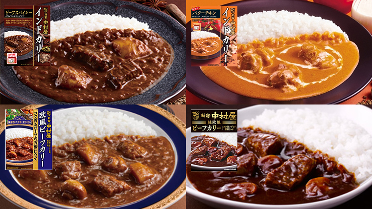 新宿 中村屋 レトルト 食べ比べ セット ( Bセット 17種 ) 人気 詰合せ 洋食 時短 カレー インドカレー ビーフカレー 欧風カレー 数量限定 贈答品 保存用 ストック用 非常用 老舗 レンチン レンジ