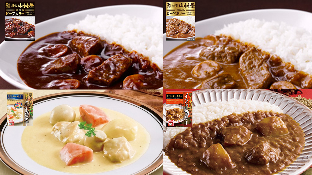 【夏の贈り物】 新宿中村屋 人気 レトルト 8種 詰め合わせ ( ギフトカード付き ) カレー シチュー ビーフシチュー 洋食 時短 カリー 保存用 ストック用 非常用 老舗 電子レンジ 調理可 スパイシー チキン ビーフ ベジタブル バターチキン 夏 ギフト 贈り物 贈答品 お中元 プレゼント レンチン レンジ