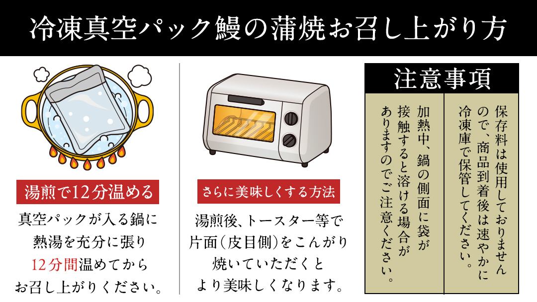 鹿児島県産 きざみ鰻 蒲焼 真空 冷凍パック 200g （50g×4パック） うなぎ ウナギ 鰻 刻み かば焼き 冷凍 小分け