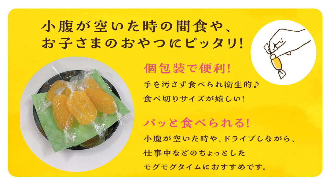 【 金賞受賞 】小さな 干し芋 プッチーモ 詰め合わせ 70g × 5袋 個包装 小分け 干しいも ほし芋 さつまいも 甘い スイーツ 和スイーツ お菓子 おやつ