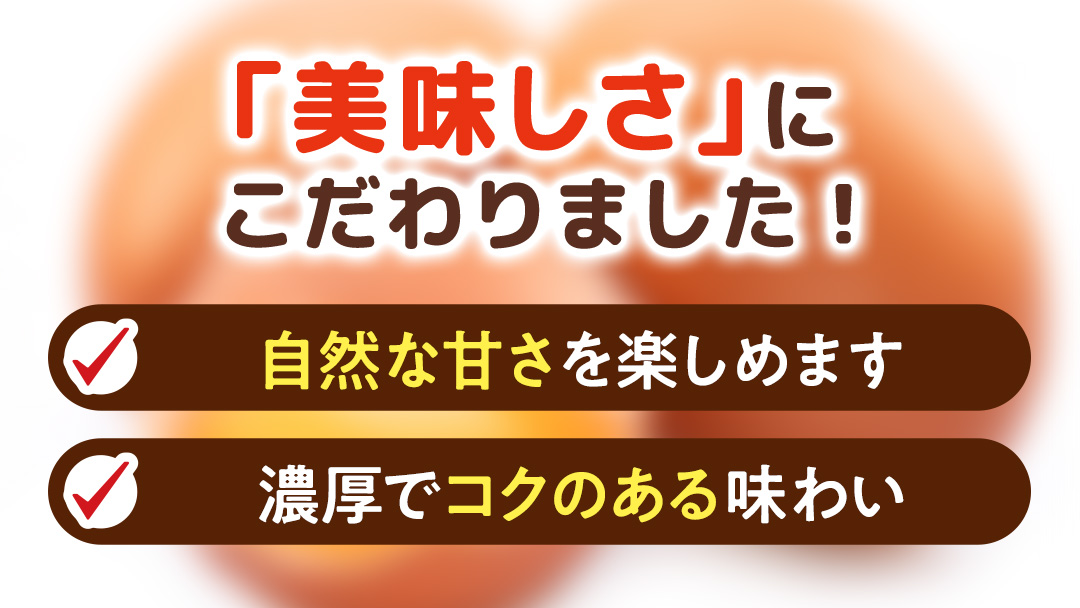 キトサン 健康 たまご 80個入 赤玉 卵 タマゴ 鶏卵 鶏 卵かけごはん ゆで卵 赤たまご 国産 茨城県 玉子