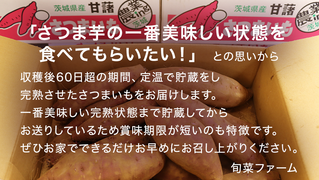 さつまいも 【 シルクスイート ・ ほしあかね 】 5kg ( 箱込 )の 2箱セット さつまいも 詰合せ 国産 農園 野菜 サツマイモ 芋 期間限定 デザート スイーツ おやつ 料理 味噌汁 煮物 生芋
